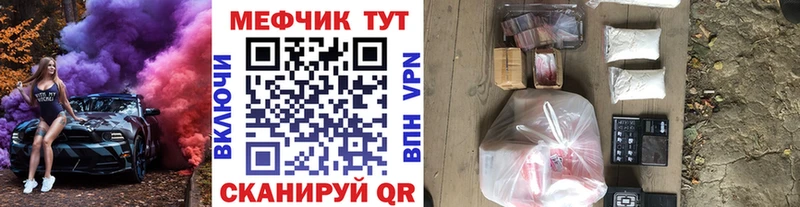 Какие есть наркотики Петрозаводск Alpha PVP  Кокаин  ГЕРОИН  МАРИХУАНА  Меф мяу мяу 