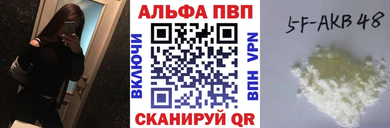 Alpha PVP Crystall наркотики KRAKEN онион Петрозаводск