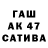 КЕТАМИН VHQ Fakih Cell