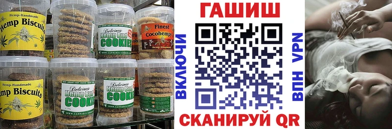 гидра как войти  Петрозаводск  Печенье с ТГК конопля  купить закладку 