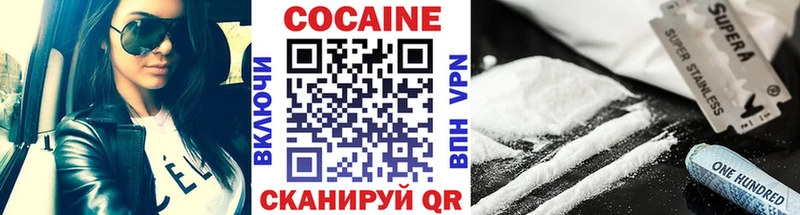 цена   Петрозаводск  КОКАИН VHQ 