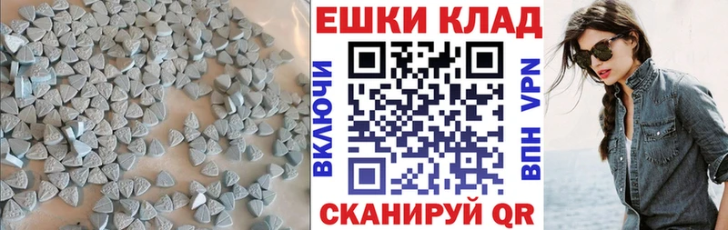 Экстази DUBAI  Петрозаводск 