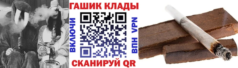 ГАШИШ VHQ  даркнет телеграм  Петрозаводск  хочу наркоту 