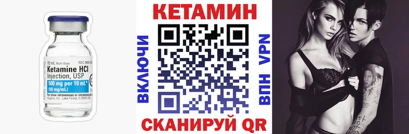 купить   Петрозаводск  КЕТАМИН ketamine 
