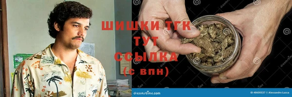 наркотики Тихорецк