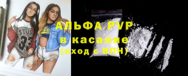 прущая мука Армянск