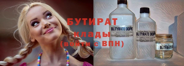 дживик Балахна