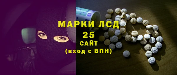 MESCALINE Балабаново