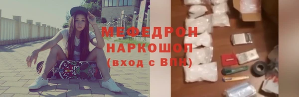 MESCALINE Балабаново