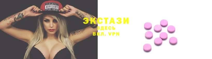 шишки Аркадак