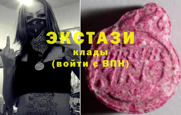 прущая мука Армянск