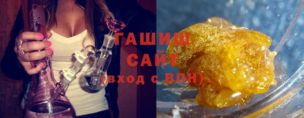 шишки Аркадак