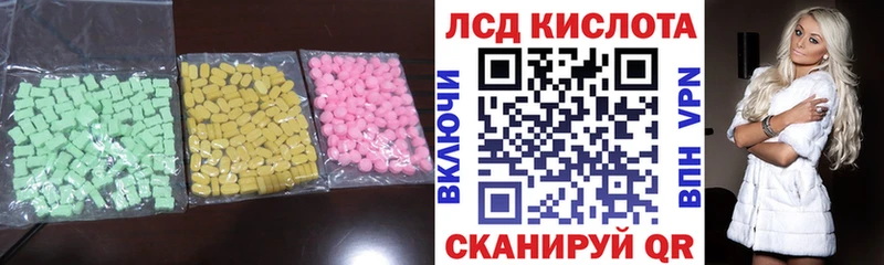 даркнет сайт  Петрозаводск  LSD-25 экстази ecstasy 