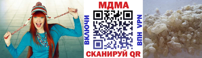 где купить наркоту  Петрозаводск  МДМА crystal 