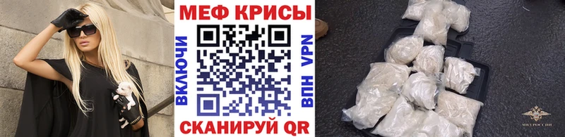 где продают Петрозаводск Меф mephedrone
