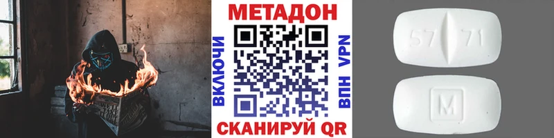 Метадон мёд  купить закладку  Петрозаводск 
