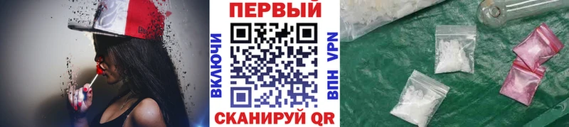 продажа наркотиков  Петрозаводск  нарко площадка Telegram  МЕТАМФЕТАМИН пудра 