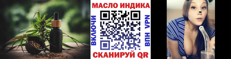 Дистиллят ТГК гашишное масло  Петрозаводск 